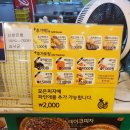 피자스쿨 세종대점 | 피자스쿨 허니비프피자 치즈바이트 포장 후기 (메뉴 및 가격)