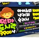 고구려 PC방 이미지