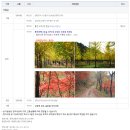 오대산 산채정식 이미지