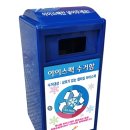 파주플라스틱
