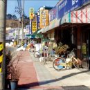 영광 법성포 굴비거리 이미지