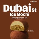 베스킨라빈스천안 - 천안시 서북구 불당25로 138 | 베스킨라빈스천안