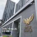 우방목련(아) 경로당 | 대곡과 한끗차이 &#39;능곡&#39; 임장 후기