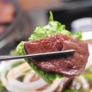 와규마리채 이미지