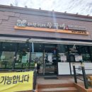 바보형제쭈꾸미영주점 이미지