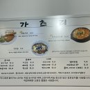 오들1길 이미지