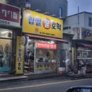 행복한찹쌀호떡 네이버블로그