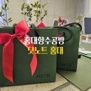 행운공방 앞 이미지