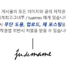 파리크라상여의도2호점 이미지