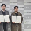 대구수성구정신건강복지센터 | [대구 은둔형 외톨이 지원센터 / 작은거인의 꿈] ‘대구수성구정신건강복지센터’와 협약 체결