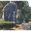 표선리-26 이미지