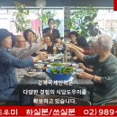 단체손님 올 땐 강북국제인력에 전화해요! 바로 답이옵니다.