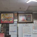 남부새마을금고 | 전주남부시장맛집 우정식당 콩나물국밥 오징어사리