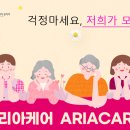 광명노인건강케어센터 이미지