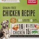 키친,아토 이미지