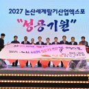 (주)세계로산업 이미지