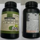 (주)휴먼나이즈