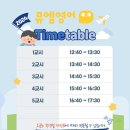 뮤엠영어오금NEST 네이버블로그