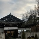 (사)우리동네희망마을 | 서울근교 대형카페 양평 칸트의마을 베이커리 내돈내산 후기