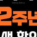 어라이브 피트니스 네이버블로그