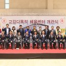 고강다목적체육센터 이미지