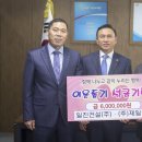 일진건설(주) 이미지