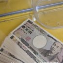 937 | [동대문 환전소] 엔화 환전 리얼 후기: 937원 돌파, 요동치는 환율 속 씁쓸한 일본 여행 준비