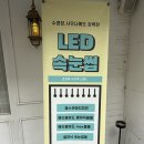 NC백화점 이천점 | 이천속눈썹 케이제이 이천속눈썹 듀얼펌 후기