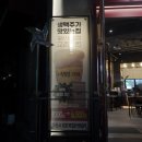 [경기 일산] 일산시장치킨_일산역치킨맛집_교촌치킨일산시장점