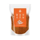 맛집 향리원 꿔바로우 바지락볶음까지 완벽했던 남편 남동생과의 고기 외식 (feat. 내돈내산 솔직후기)