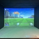 대방스크린골프 이미지