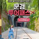 채가네들깨국수 이미지