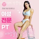 45GYM 산본점 이미지