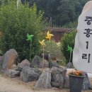 공주토지공인중개사사무소 이미지