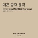 매끄롬 부산 명지점