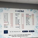 태안수산 이미지