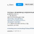 에이블랑헤어샵