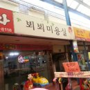 월정로시장 이미지