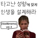 래인의원 | 045 그럼에도 나는 이 삶을 사랑하므로