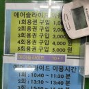 자연촌팬션 | 여주참숯마을캠핑장 펜션 이용 후기 (예약, 시설, 가족여행) - 내돈내산!