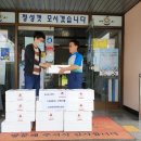 태산식품 K채널