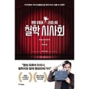 맨인문 이미지