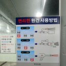 뉴CGV셀프세차장 이미지