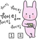 나노라이프