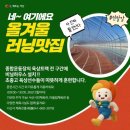 종합운동장 국민체육센터 2(지상1층) | 느린 걸음으로 서산 종합운동장에서 노닐다.