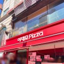 중앙로(R+L)(삼척역간) | 부산 : 필수코스라는 이재모 피자 본점 캐치테이블 웨이팅 및 주차 / 이재모크러스트 솔직 후기