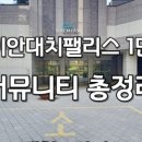 대치도곡점 네이버블로그