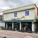 카페더달