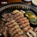 83해치 - 부산진구 서전로 11-1 | 83해치