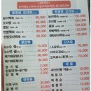 계곡식당 이미지